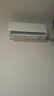 TCL京東聯(lián)名真省電大1.5匹【一價(jià)全包版】新一級能效 掛機空調冷暖KFR-35GW/JD21+B1以舊換新 曬單實(shí)拍圖