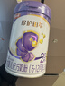 伊利金領(lǐng)冠珍護鉑萃 超凡乳源HMOs 幼兒配方奶粉3段(1-3歲)750g*6罐 曬單實(shí)拍圖