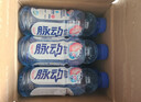脈動(dòng)零糖0糖0卡青檸口味600ML*15瓶維生素C電解質(zhì)水功能飲料整箱裝 曬單實(shí)拍圖