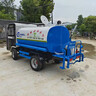電動(dòng)灑水車(chē)工地用高壓沖洗除塵霧炮車(chē)園林道路四輪噴灑水霧炮車(chē) 電動(dòng)灑水車(chē)定制定金 曬單實(shí)拍圖