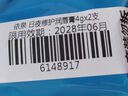 依泉（Uriage）潤唇膏日夜修護2件套滋潤保濕淡唇紋口紅打底 法國原裝進(jìn)口 曬單實(shí)拍圖