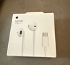 Apple/蘋(píng)果 EarPods USB-C有線(xiàn)耳機 type-c有線(xiàn)耳機蘋(píng)果耳機 蘋(píng)果17有線(xiàn)耳機筆記本耳機游戲音樂(lè ) 曬單實(shí)拍圖
