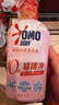 奧妙（OMO）內褲內衣洗衣液300g*3+100g 女士去血漬抑菌去異味 有效去除HPV  曬單實(shí)拍圖