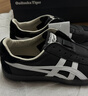 Onitsuka Tiger鬼塚虎德訓懶人鞋男女 懶人運動(dòng)休閑鞋TOKUTEN SLIP-ON 黑色 42 曬單實(shí)拍圖