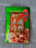 橋頭五香粉蒸肉米粉220g粉蒸肉調料重慶特產(chǎn)微微辣粉蒸排骨家用 曬單實(shí)拍圖