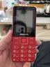 飛利浦（PHILIPS）E568A 絢麗紅 升級版 移動(dòng)聯(lián)通電信4G全網(wǎng)通 老年人手機智能 超長(cháng)待機學(xué)生手機 直板按鍵 曬單實(shí)拍圖
