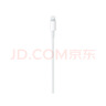 Apple/蘋(píng)果 USB-C/type-c轉閃電充電線(xiàn)-1米 數據線(xiàn)蘋(píng)果充電線(xiàn)手機充電線(xiàn) 適用于iphone14/iphone13 曬單實(shí)拍圖