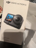 大疆 Osmo Action 6 全能旗艦級運動(dòng)相機 可變光圈Vlog旅行戶(hù)外拍照摩托山地騎行潛水徒步手持8K攝像機 曬單實(shí)拍圖