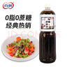 百利 0脂肪0蔗糖油醋汁沙拉醬 蔬菜沙拉健身餐沙拉汁色拉 1.5L 曬單實(shí)拍圖
