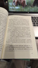 水滸傳 九年級上冊必讀 人民文學(xué)出版社 上下兩冊 1-9年級必讀書(shū)單 無(wú)刪減完整版 小說(shuō) 中國古典文學(xué)讀本叢書(shū) 四大名著(zhù) 人文版 曬單實(shí)拍圖