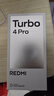 小米（MI）REDMI Turbo 4 Pro 第四代驍龍8s 7550mAh長(cháng)續航 16GB+256GB 粉金色 小米紅米5G手機 曬單實(shí)拍圖