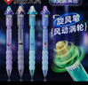 愛(ài)好（AIHAO）【開(kāi)學(xué)必備】旋風(fēng)中性筆學(xué)生按動(dòng)刷題筆0.5mm黑色考試筆ST尖黑科技轉轉筆5支 各色1支 GP4910 曬單實(shí)拍圖