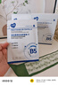 五羊（FIVERAMS）B5積雪草補水面膜保濕修復敏肌去黃曬后修復緊致舒緩男女士 曬單實(shí)拍圖