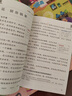 學(xué)而思 2026新版快樂(lè )讀書(shū)吧四年級下冊 全四冊課外閱讀必讀書(shū)目同步新教材人教版教材配套課外書(shū)籍讀物 看看我們的地球 米·伊林十萬(wàn)個(gè)為什么 灰塵的旅行 人類(lèi)起源的演化過(guò)程 曬單實(shí)拍圖