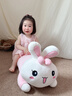 伊美娃娃兔子玩偶陪睡毛絨玩具布娃娃側睡大號夾腿長(cháng)條抱枕睡覺(jué)專(zhuān)用送女生 開(kāi)心每一天110cm 送女孩女友道歉禮物送女生男生 曬單實(shí)拍圖