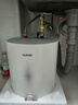蘇泊爾（SUPOR）小廚寶8升電熱水器廚房臺下熱水器8升儲水式 2100W速熱一級能效熱水寶 國家補貼 E08-UK08 曬單實(shí)拍圖