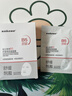 sakose維生素原B5積雪草舒緩面膜25ml*10片曬后修護提亮膚色敏感肌女用 曬單實(shí)拍圖