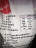 硃碌科糯米粉5斤 東北水磨糯米面(湯圓月餅年糕雪媚娘糍粑青團元宵原料) 曬單實(shí)拍圖