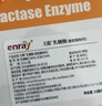 兒歌乳糖酶（復配酶制劑） 15ml/瓶 曬單實(shí)拍圖