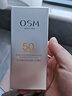 歐詩(shī)漫（OSM）防曬霜零感美白防曬隔離乳50g*2 戶(hù)外美白耐曬男女生日禮物 曬單實(shí)拍圖