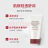 資生堂（Shiseido）肌活煥采潔面膏50ml*2 清潔毛孔改善粗糙洗面奶 試用體驗裝旅行裝 曬單實(shí)拍圖