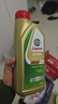 嘉實(shí)多（Castrol）極護鈦流體 全合成機油 5W-40 SQ 1L/桶 官方原裝進(jìn)口版 曬單實(shí)拍圖