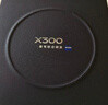 vivo X300 16GB+512GB 自在藍 蔡司2億超級主攝 蔡司APO超級長(cháng)焦 5年持久流暢OriginOS6  【贈話(huà)費券】 曬單實(shí)拍圖
