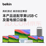 貝爾金（BELKIN）擴展塢 萬(wàn)兆Type-C拓展七合一 PD供電 蘋(píng)果筆記本電腦轉接 HDMI4K投屏 網(wǎng)線(xiàn)/SD讀卡 兼容雷電口 曬單實(shí)拍圖