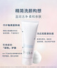 芙麗芳絲（freeplus）舒柔氨基酸潔面泡沫洗面奶男女士100g 曬單實(shí)拍圖