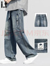 :CHOCOOLATE it潮牌牛仔褲男2026夏季寬松直筒拼接撞色休閑長(cháng)褲男 復古藍色 【春季新品】 L 【建議130-150斤】 曬單實(shí)拍圖