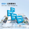 佰維（BIWIN）128GB TF(MicroSD)內存卡 C10 U3 V30 A1 MS100存儲卡 讀速100MB/s 適配行車(chē)記錄儀/監控 曬單實(shí)拍圖