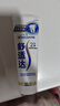 舒適達【專(zhuān)業(yè)修復牙本質(zhì)】抗敏感修護牙膏90g*1支NovaMin技術(shù)新升級包裝 曬單實(shí)拍圖