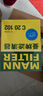 曼牌濾清器（MANNFILTER）空氣濾清器空氣濾芯C20033/C20102本田哥瑞XR-V競瑞繽智鋒范飛度 曬單實(shí)拍圖