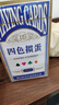 妙記摜蛋專(zhuān)用撲克牌窄牌四色專(zhuān)用慣蛋紫芯紙撲克牌 10副裝MJ119 曬單實(shí)拍圖
