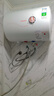 創(chuàng  )維（Skyworth）40升電熱水器儲水式2100W速熱保溫家用小戶(hù)型大水量防電墻租房?jì)?yōu)選以舊換新上門(mén)安裝DK201 曬單實(shí)拍圖