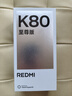小米REDMI K80至尊版 國家補貼 5G智能旗艦手機 K80 Ultra 高性能游戲電競小米手機 冰鋒藍 16GB+512GB 官方標配 曬單實(shí)拍圖