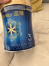 美贊臣藍臻 3段奶粉 幼兒配方奶粉（12-36月）820g*1罐 實(shí)證乳鐵蛋白 曬單實(shí)拍圖