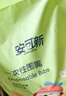 安可新一次性口水巾嬰兒圍兜寶寶圍嘴新生兒免洗內徑加大飯兜40片兔子款 曬單實(shí)拍圖