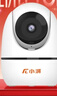 小湃500萬(wàn)5G雙頻家用攝像頭無(wú)線(xiàn)wifi網(wǎng)絡(luò )室內高清監控器360度無(wú)死角帶夜視家用監控嬰兒寵物創(chuàng  )維智造 曬單實(shí)拍圖