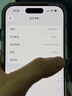 Apple/蘋(píng)果 iPhone 17 Pro 512GB 星宇橙色 支持移動(dòng)聯(lián)通電信5G 雙卡雙待手機 曬單實(shí)拍圖