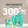 寶寶巴士點(diǎn)讀筆幼兒0-3歲早教機兒童智能玩具男孩女孩益智玩具 曬單實(shí)拍圖