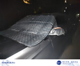 好汽仕（Howtreats）汽車(chē)前風(fēng)擋雪擋罩車(chē)衣半罩加厚遮防雪防霜防凍玻璃罩冰冬季雹 曬單實(shí)拍圖