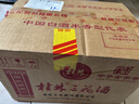 桂林三花酒米香型糧食酒高度白酒玻璃瓶 52度 480mL 12瓶 整箱 曬單實(shí)拍圖
