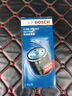 博世（BOSCH）原裝 機油濾芯/機濾濾清器/機油格/長(cháng)效過(guò)濾高品質(zhì)/適配 瑞虎8 瑞虎8 PLUS 8PRO 1.6T紙機濾 曬單實(shí)拍圖