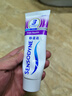 舒適達美白抗敏防蛀護齦成人牙膏330g含氟 新舊包裝隨機發(fā) 自營(yíng)京東 曬單實(shí)拍圖