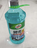 龜牌（Turtle Wax）硬殼玻璃水乙醇瓷化防凍-25°汽車(chē)去油膜強力特斯拉雨刮水2L*2瓶 曬單實(shí)拍圖