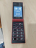 金立（Gionee）Z4000 4G全網(wǎng)通翻蓋老人手機 超長(cháng)待機雙卡雙待 大屏幕大字體大聲音老年機 學(xué)生備用功能機 紅色 曬單實(shí)拍圖