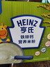 亨氏（Heinz）嬰幼兒米粉400g寶寶輔食高鐵原味米粉維C加鐵營(yíng)養米糊早餐6月+ 曬單實(shí)拍圖