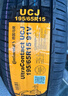 德國馬牌（Continental）汽車(chē)輪胎 195/65R15 91V UCJ 適配豐田卡羅拉/雷凌大眾朗逸/寶來(lái) 曬單實(shí)拍圖