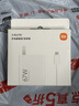 小米 原裝 67W充電器 線(xiàn)充套裝 65W快充 適用小米/ultra/紅米redmi手機/K70 曬單實(shí)拍圖